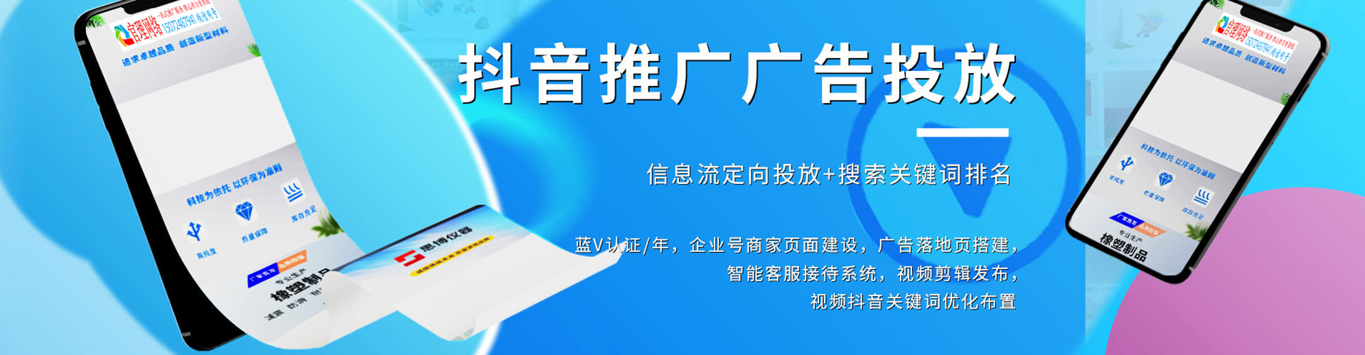 云州搜索开户返点
