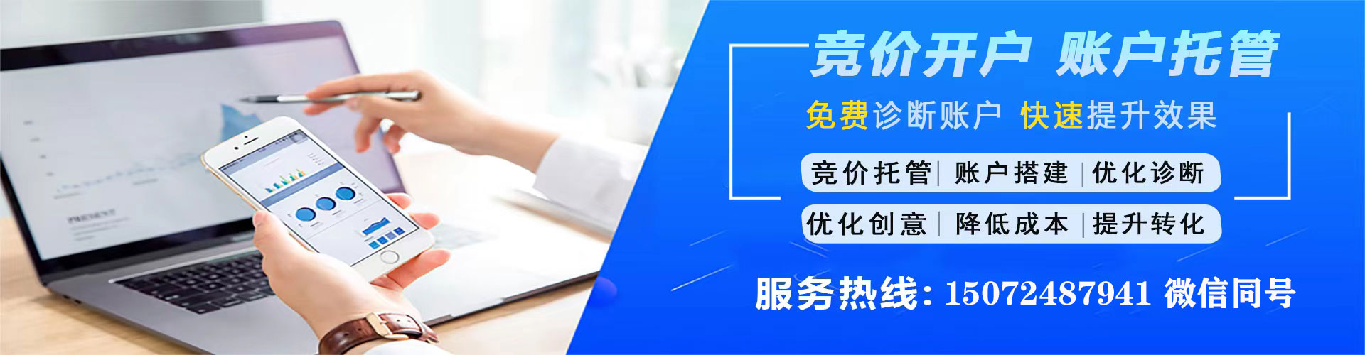 云州百度如何推广