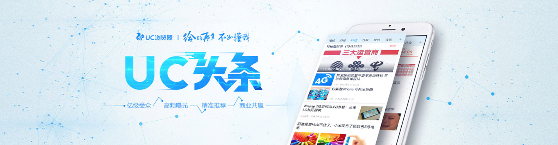 云州百度推广托管