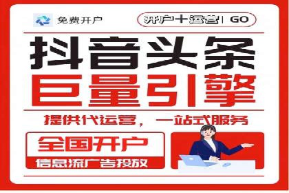 成功案例解析：SEM推广代运营公司助力企业抢占市场先机