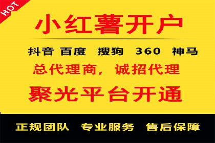 SEM竞价开户策略优化：案例分享与解读